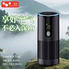 Car Air Purifier Is Suitable for Xiaomi Cars, Pm2.5 Negative Ions, Removes Formaldehyde and Odors in New Cars