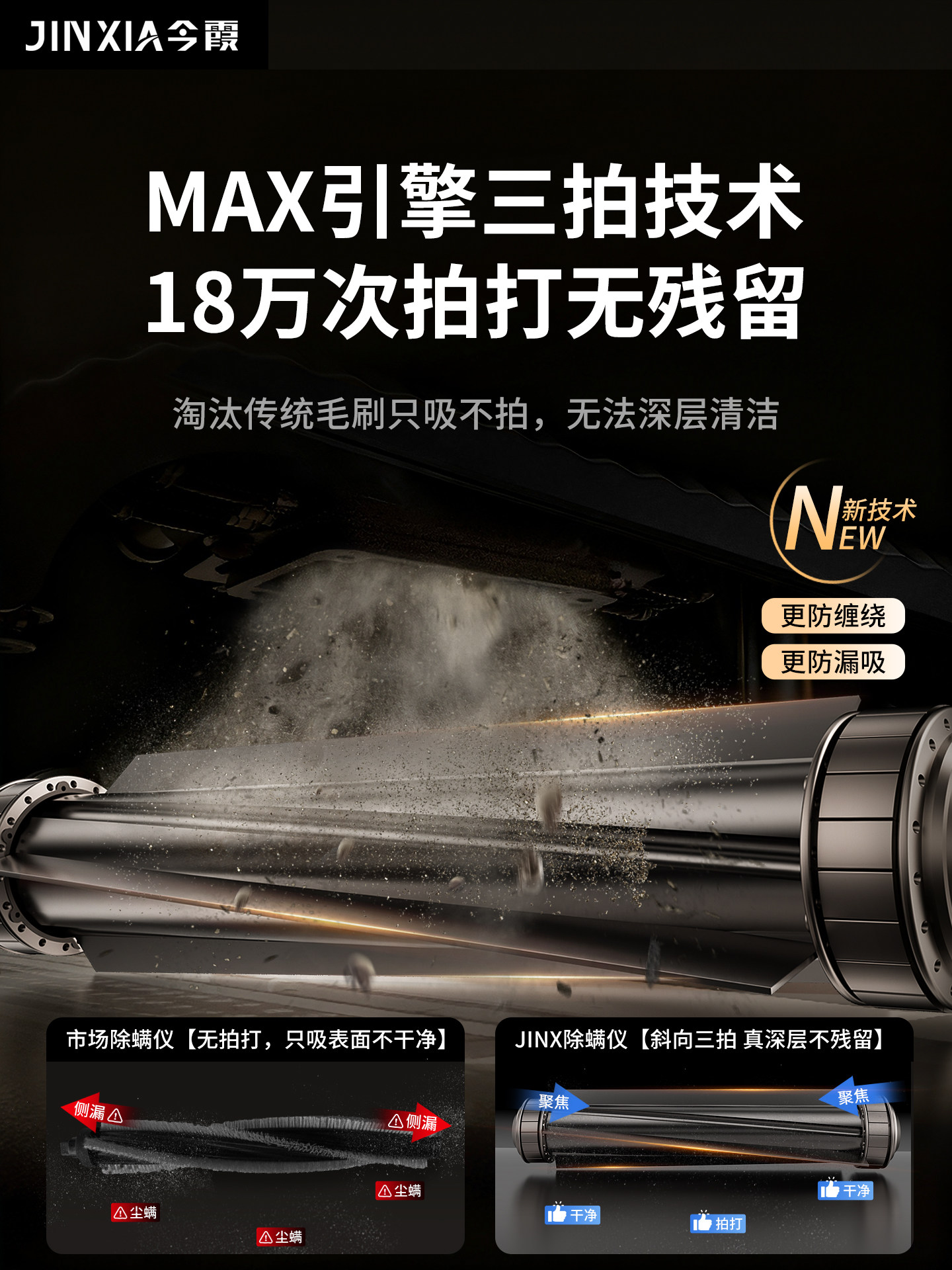 Mite Removal Device, Bed Mite Removal Vacuum Cleaner for Home Use, Ultraviolet Sterilizer, 2025 New Model, Wireless, Strong Suction