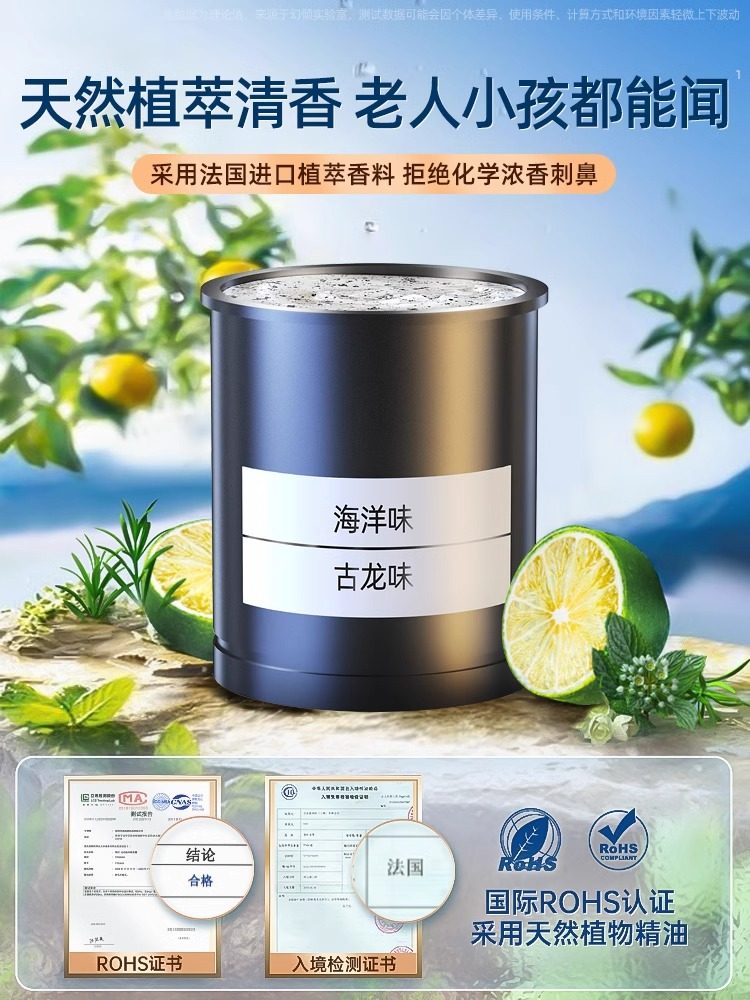 Car Perfume Solid Balm Refill Liquid Replacement Tablets Men's Cologne Women's Ocean Scent Large Bottle Deodorizer