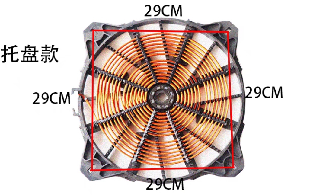 Commercial high-power induction cooker wire disc aspect hole distance 29CM 8-15kw soup furnace flat heating disc coil disc-Taobao