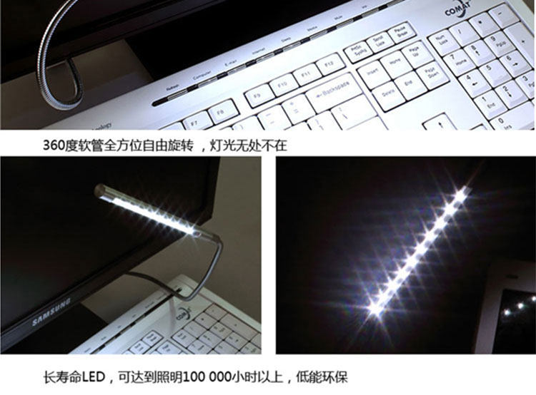 Lampe USB - Ref 376984 Image 17