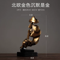 Северная золотая тишина - золото