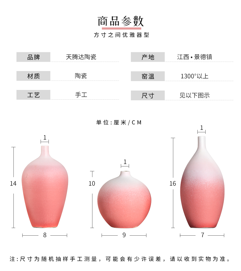 详情-粉黛桃花_07.jpg