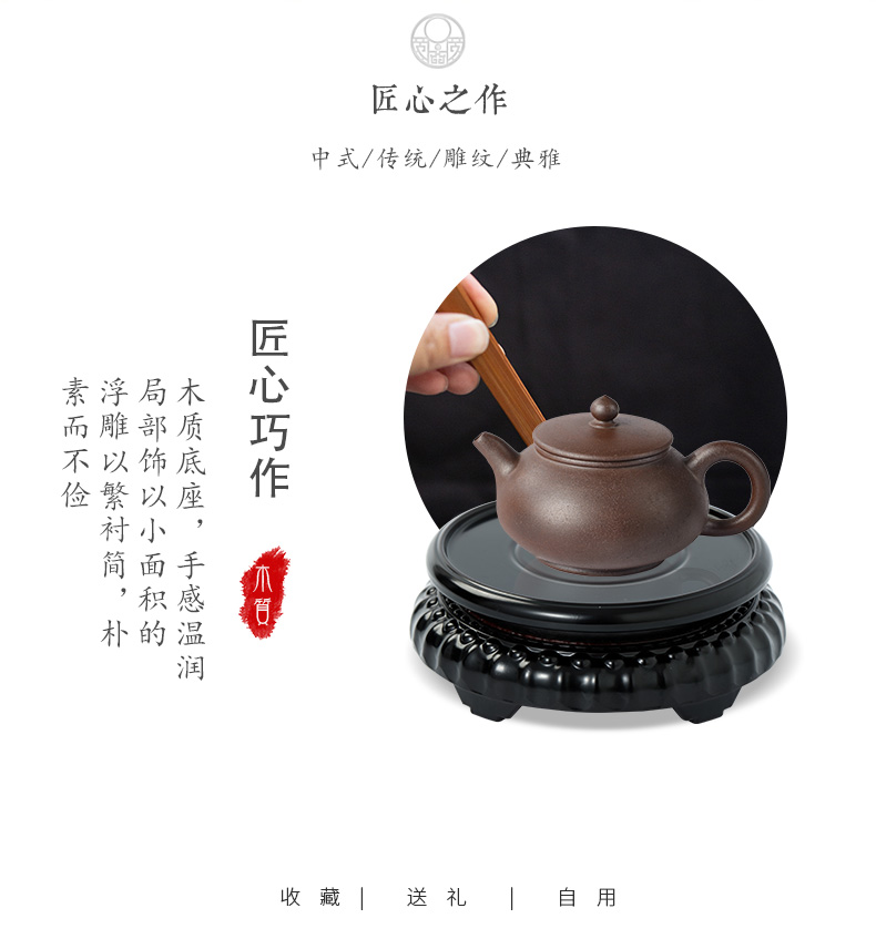 Round wooden base teapot tank stone Buddha vase flowerpot base stone base solid wood brackets furnishing articles