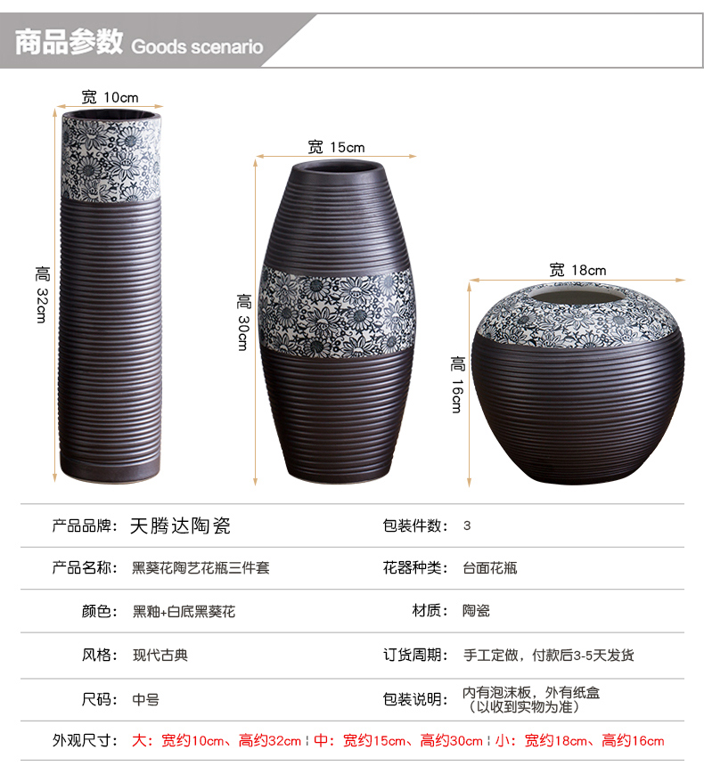 Black and white contracted household living ceramic three - piece vase Chinese ceramic wine cabinet room adornment bedroom furnishing articles