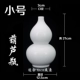 Jingdezhen bình gốm trang trí phòng khách tối giản hiện đại trang trí bàn cắm hoa lớn trắng lốp trắng bình nhỏ - Vòng đeo tay Clasp