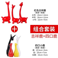 Четырех мат