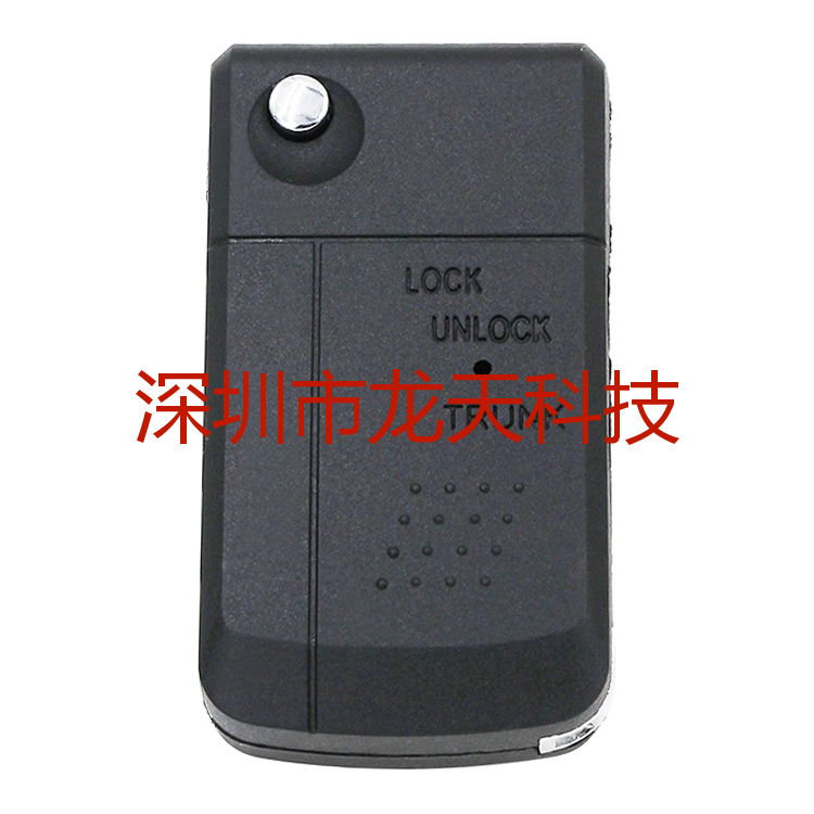 Suitable for Toyota Harrier Celica Carina Estima Corolla modified folding key case