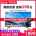 Màn hình LCD phẳng thông minh 43 inch 4K HD Hisense / Hisense H43E3A 43 inch