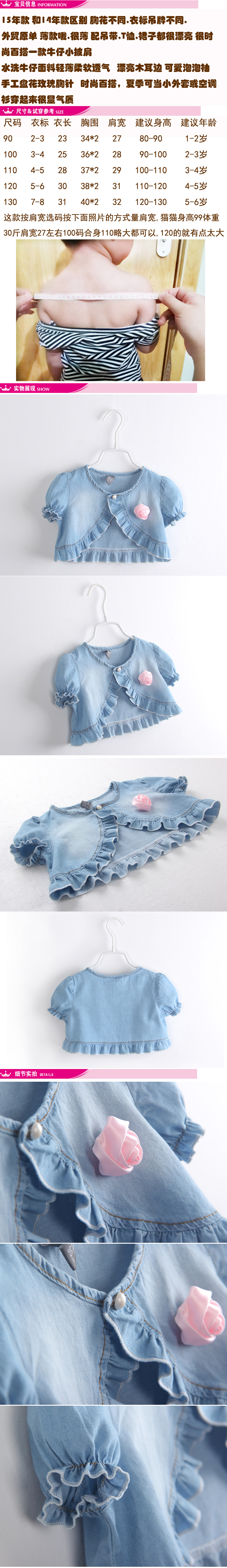 Cape pour fille MEARHOO en toile - Ref 2154715 Image 5