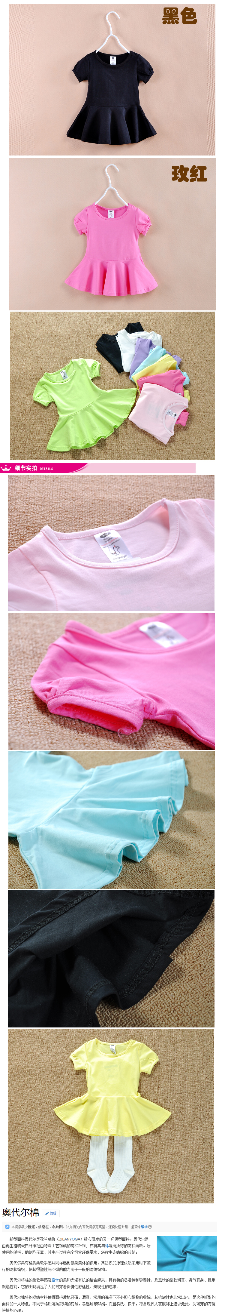 Robes pour fille - Ref 2046774 Image 5