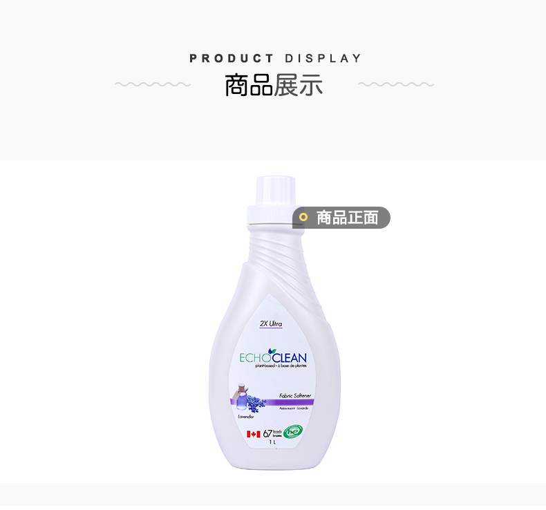 Aikeli nhập khẩu đôi tập trung tự nhiên làm mềm quần áo hoa oải hương nước hoa chống tĩnh điện giải pháp chăm sóc vải 1L - Phụ kiện chăm sóc mắt bình xịt làm sạch nội thất ô tô