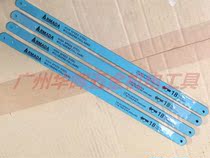 Original ARMADA bimetal 32T 24T18T hand 12 inch flexible saw blade