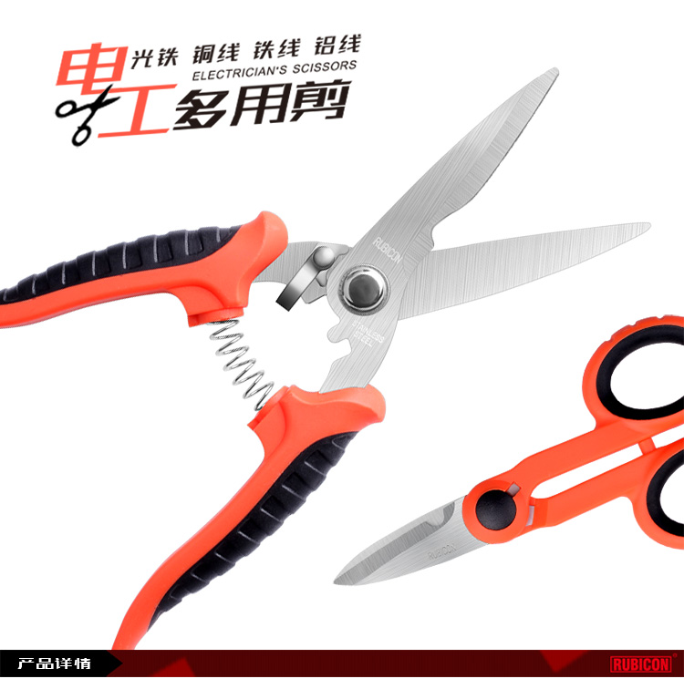 Original Japanese Robin Hood line slot cut RCZ-527 627 727 electrician cut stainless steel multi-purpose cut