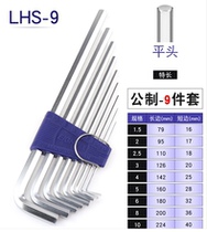 Original Japanese EIGHT Bailey imported tool Allen wrench LHS-9 LHS-8 LHS-7