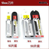 Original Japan Kyoto KDS Blade LB-10H VB-10H SB-10H LB-50H GB-10H HB-10