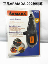 ARMADA engraving pen electric engraving pen SP-292 engraving pen nozzle