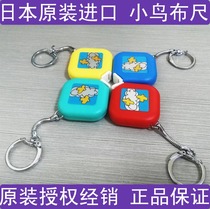 Original Japanese imported bird ruler 1 meter tape ruler tape measure measuring leather cloth fiber ruler