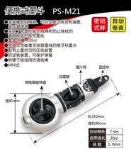 Original Tajima Tian Dao Tools Automatic Inking M-21 Mini Ink bucket PS-SUM Automatic ink bucket ink meter