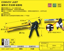 tajima tajima glass glue gun silicone gun glue gun glue gun saving JUSTSP