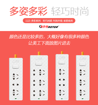 New Laut socket 2 3 4 6 8 10-position lightning protection USB overload protection multi-function plug