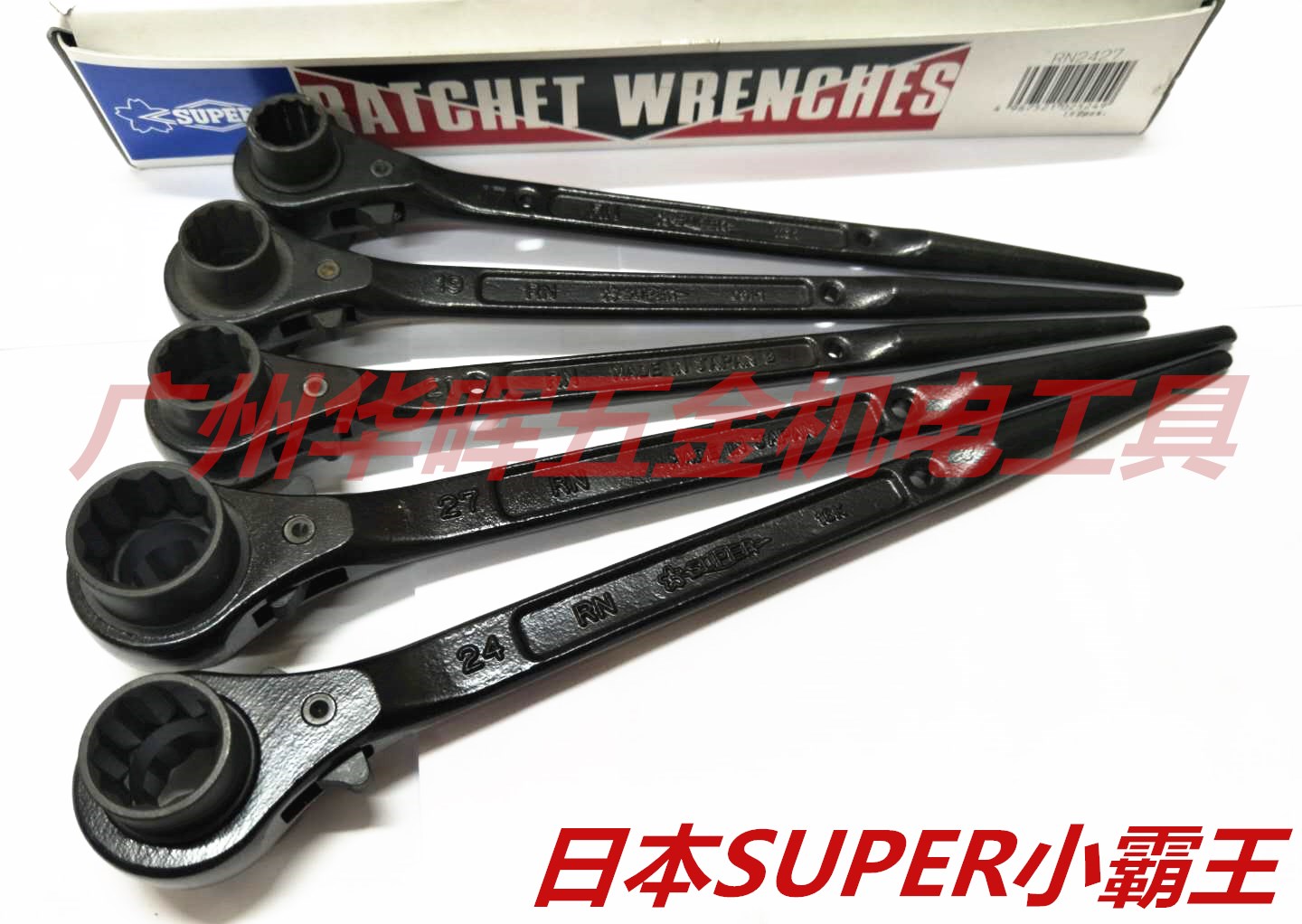 Shiba Japan SUPER small bully ratchet pointed tail socket wrench 11-12-13-14-16-17-18