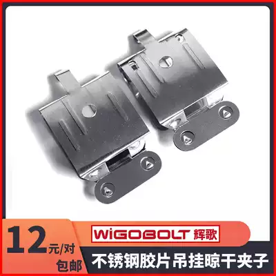 Stainless steel hanging clip rubber roll negatives clip negatives hanging clip negatives hanging to dry a pair of prices