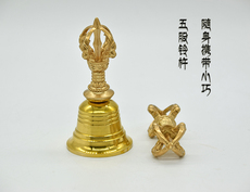 Колокол для службы 特小号迷你黄铜五股铃杵 金刚铃 小巧方便携带