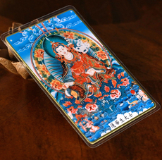 Китайская карта защиты от несчастий t18--莲花生大师佛卡护身卡