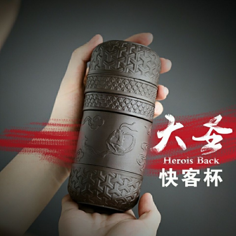 Purple Sand express cup one pot four cups travel tea set Portable carry-on bag Outdoor Kung Fu tea pot Teacup shaking sound