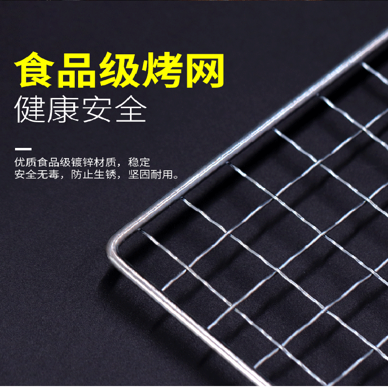 Rectangular barbecue mesh Barbecue grill mesh grill rack mesh Disposable barbecue mesh fried oil mesh mesh mesh mesh mesh mesh mesh mesh mesh mesh mesh mesh mesh