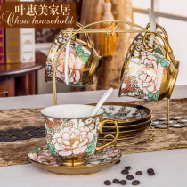 With cup holder classic European ceramic coffee cup set set set creative home afternoon tea cup high-end tea set living room