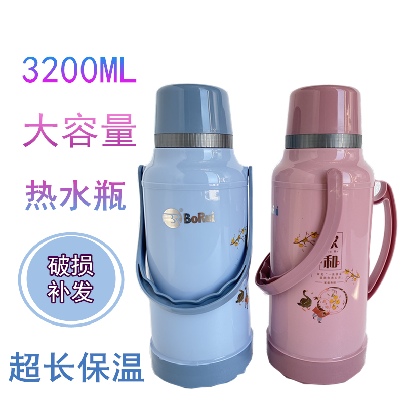 3 2L large household thermos plastic shell large capacity thermos warm kettle Student insulation pot boiling water bottle