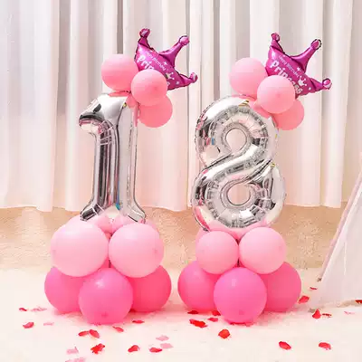 Birthday layout balloon adult birthday party decoration silver digital Road lead column children's party scene layout