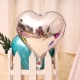 18 -INCH LOVE SILLID