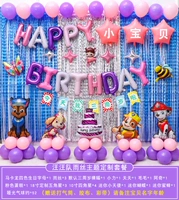 Wangwang Team Theme Theme Rain Silk Custom Package