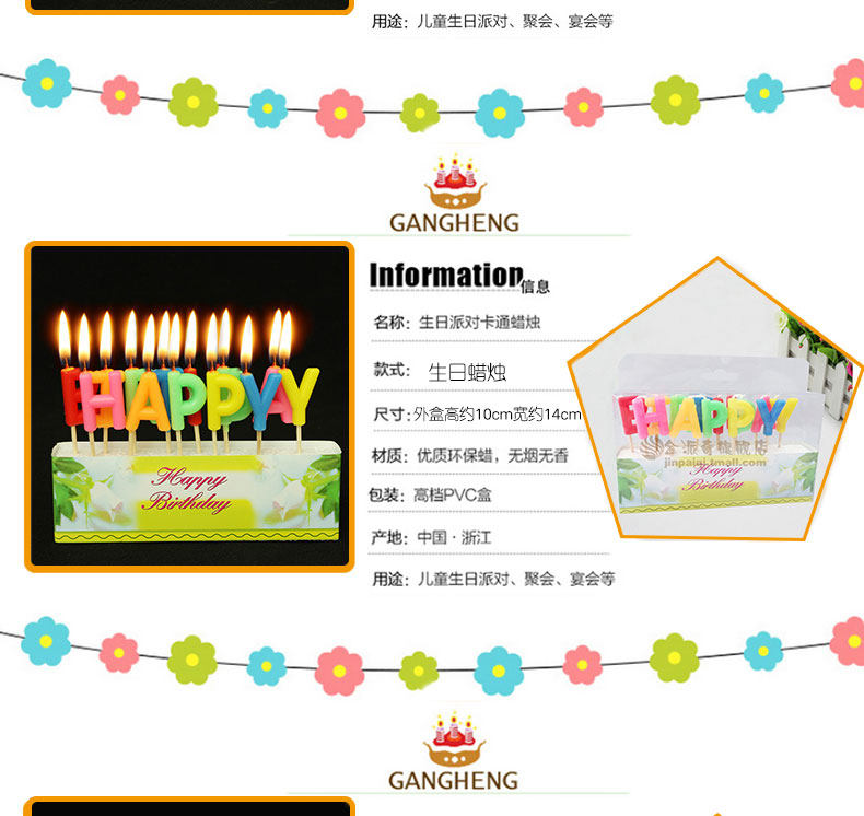 Bougie - Ref 2486901 Image 27