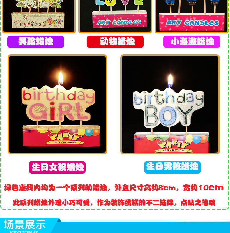 Bougie - Ref 2486901 Image 35