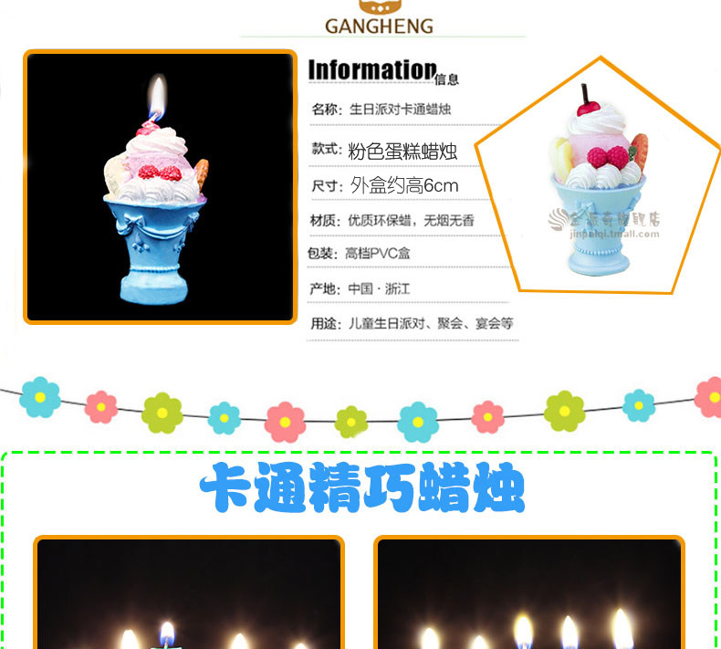 Bougie - Ref 2486901 Image 33