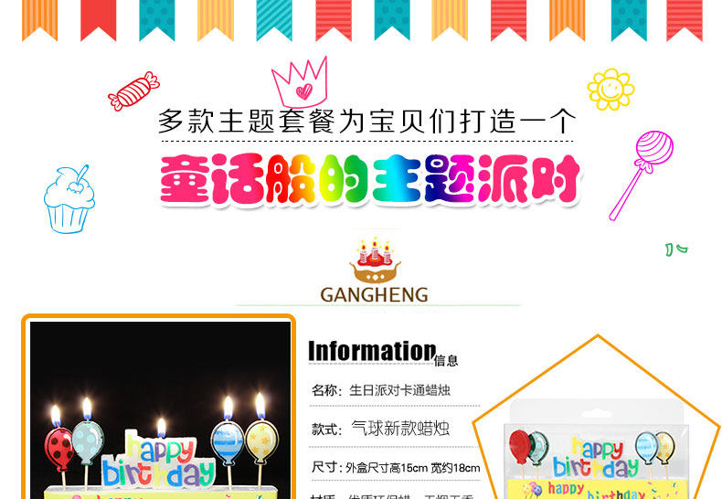 Bougie - Ref 2486901 Image 23