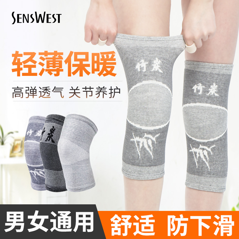 Knee pads cover warm old cold legs men and women Autumn Winter paint cover joints elderly cold artifact Four Seasons protective cover