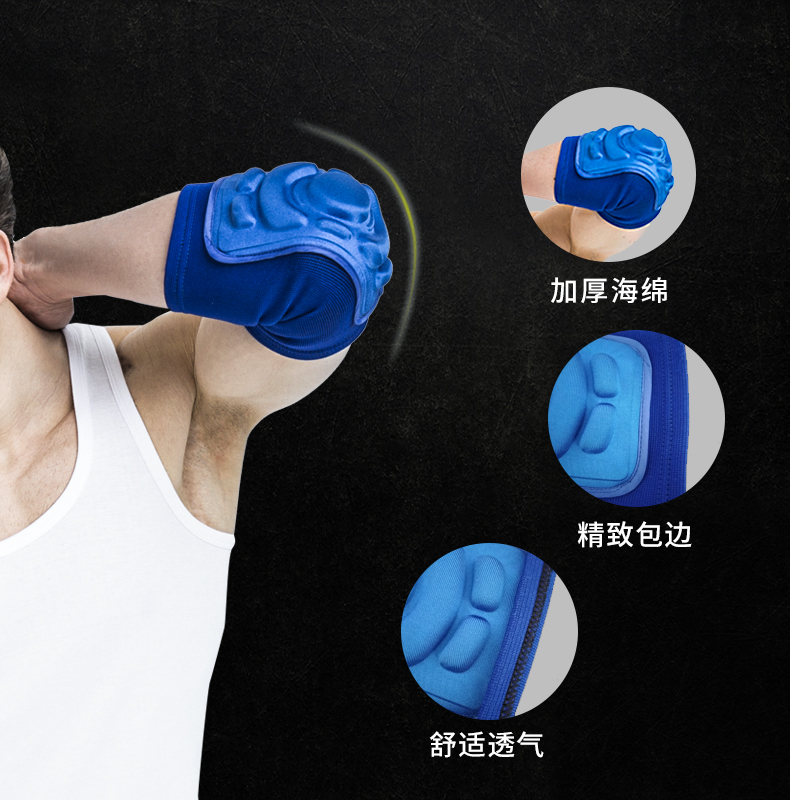 Thể thao Sponge Khuỷu tay Đàn ông Mùa hè Dày chống va chạm Armband Bóng rổ Bóng đá Trượt băng Khiêu vũ Ấm khớp băng đầu gối bóng chuyền