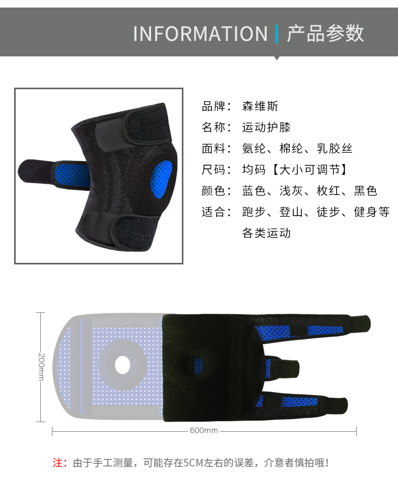 Kneepad thể thao chuyên nghiệp nam chạy bộ leo núi ngoài trời đi xe đạp bóng rổ cầu lông nữ tập thể dục sụn bó đầu gối thể thao