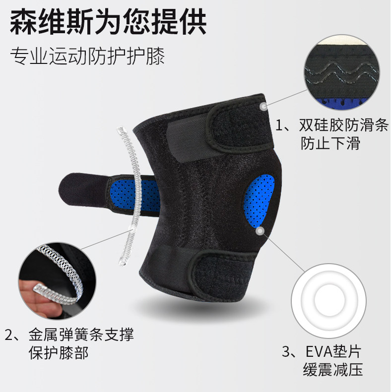 护膝运动专业男跑步户外登山骑行篮球羽毛球女健身半月板深蹲护具 护膝运动专业男跑步户外登山骑行篮球羽毛球女健身半月板深蹲护具