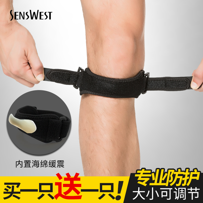 Sports patella with knee pads men running mountaineering fixed basketball equipment meniscus injury knee protectors women Summer