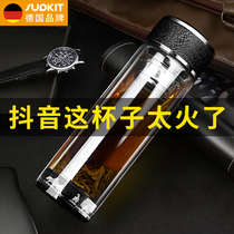 German double-layer glass mens high-grade transparent tea water separation tea portable home office crystal cup for women