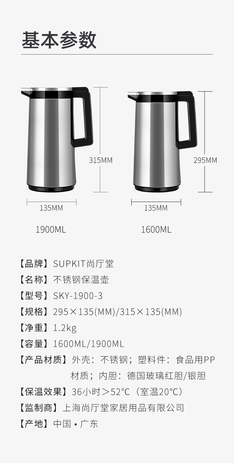 36小时长效保温 1.6L supkit 玻璃内胆不锈钢保温壶 券后39元包邮 买手党-买手聚集的地方