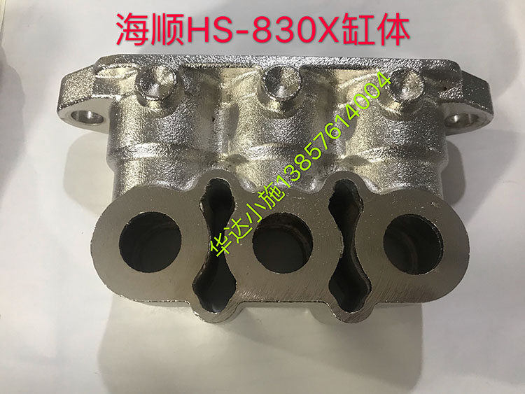 Haishun HS-830X triplex plunger pump spray pump high pressure sprayer Haishun original original accessories cylinder block