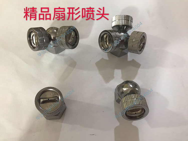 Agricultural sprayer high-pressure spray pump fan-shaped fine mist nozzle fan-shaped dust removal cooling atomizing nozzle