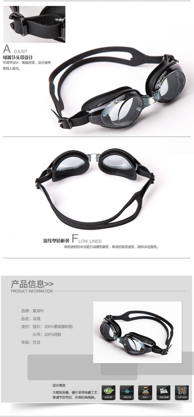 HA-152 dành cho người lớn HD unisex ánh sáng phẳng kính bơi lớn kính mạ điện chống nước chống sương mù kính bơi cận speedo